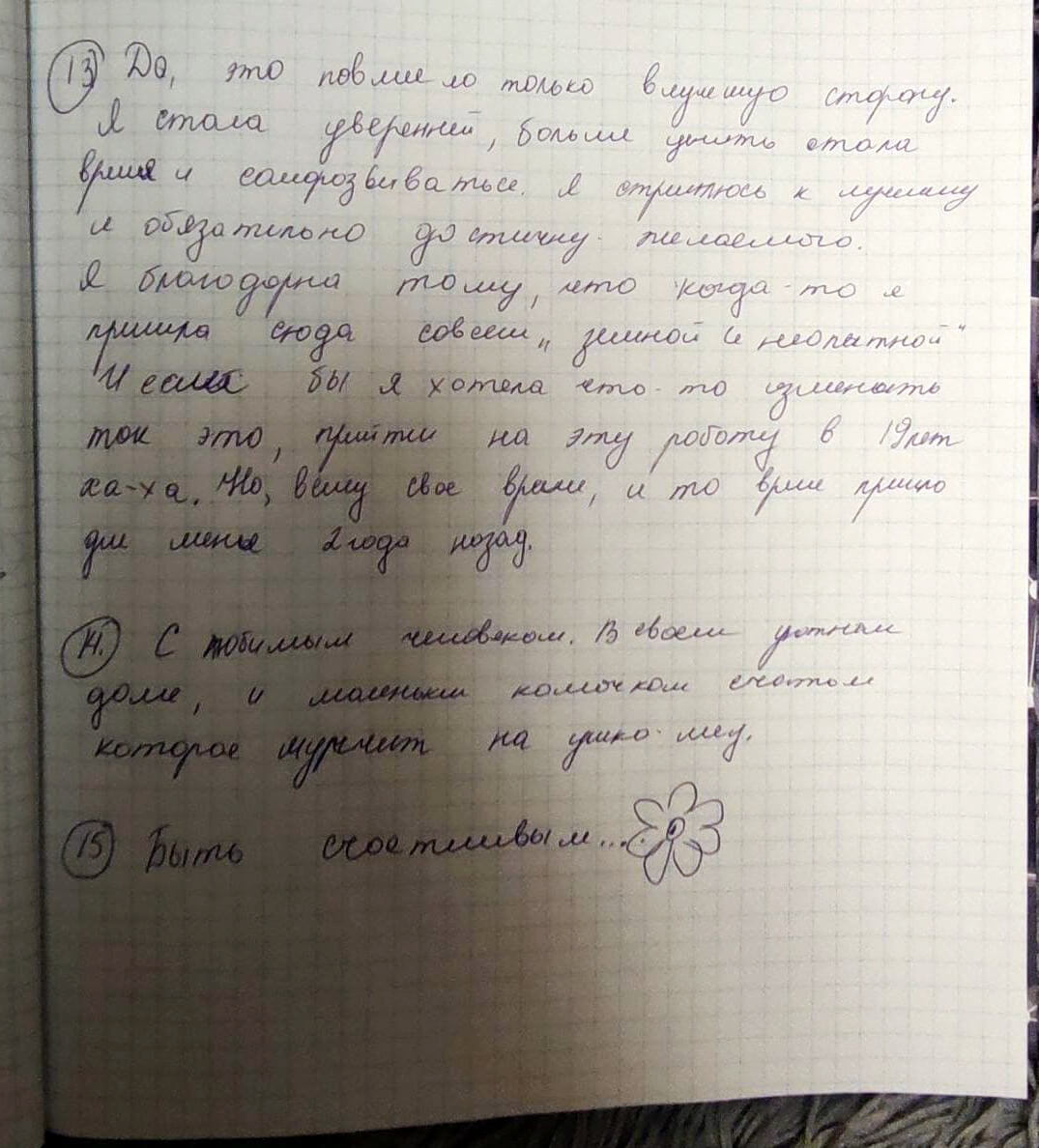 Интервью с веб-моделями: Реальные отзывы о работе и стоит ли работать  моделью в Днепре?